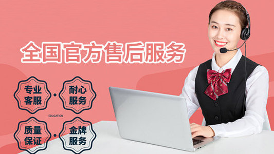 凯迪仕(KAADAS)指纹锁生产厂家电话号码