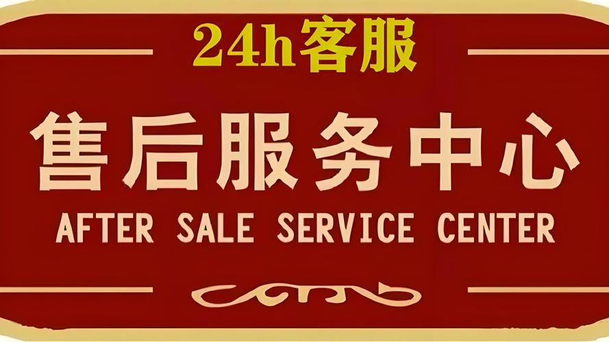 索菲亚智能指纹锁售后服务电话24小时维修点