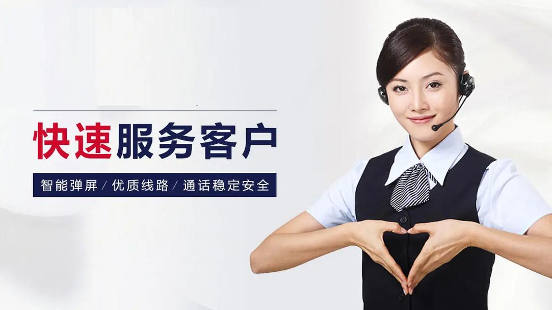 火王400客服电话人工电话400热线